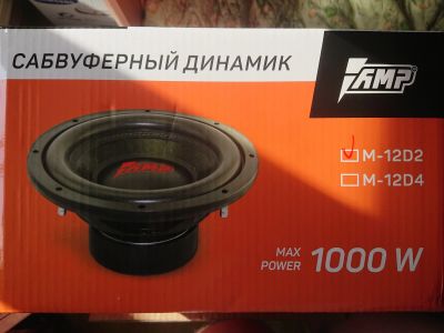 Лот: 14581133. Фото: 1. автозвук. Сабвуферы