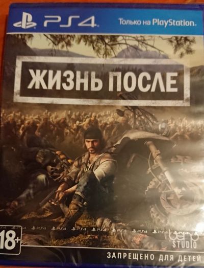 Лот: 14802715. Фото: 1. Жизнь После, Days Gone ps4 пс4. Игры для консолей