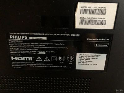 Лот: 18302817. Фото: 1. Телевизор Philips 32PFL3406H/60. Телевизоры
