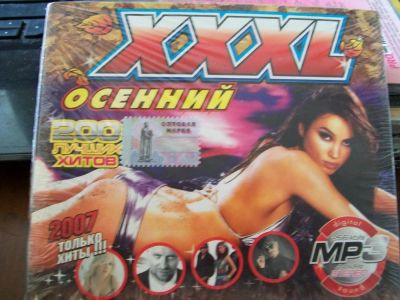 Лот: 9636835. Фото: 1. Сборник "Осенний 2007" , формат... Аудиозаписи