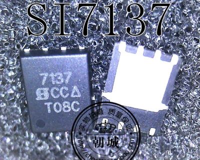 Лот: 15899945. Фото: 1. Микросхема SI7137. Микросхемы