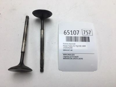Лот: 20403577. Фото: 1. Клапан впускной Nissan Teana 2009... Двигатель и элементы двигателя