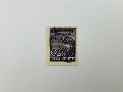 Лот: 23963372. Фото: 1. Помощь детям. Мать и дитя. Почтово-налоговая... Марки