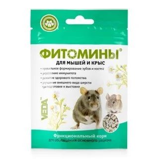 Лот: 16410282. Фото: 1. Фитомины для мышей и крыс фитокомплекс... Корма