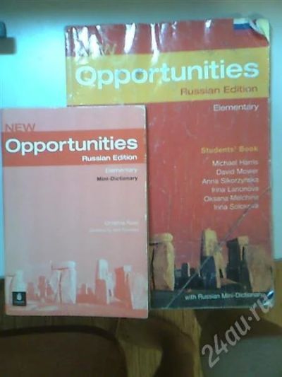 Лот: 580019. Фото: 1. Учебник англиского языка Opportunities... Для школы