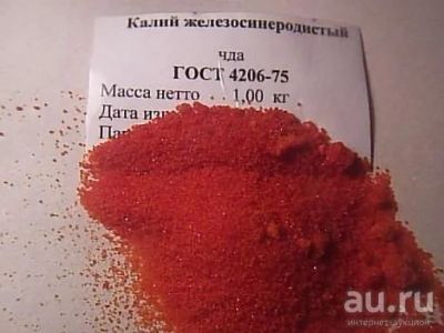 Лот: 13836334. Фото: 1. калий железосинеродистый (красная... Лабораторное оборудование, реактивы