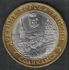 Лот: 8853244. Фото: 1. 10 рублей 2011 г. Соликамск СПДМ. Россия после 1991 года