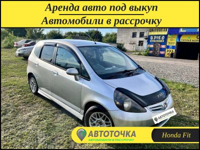 Лот: 21254526. Фото: 1. Авто под выкуп без банков, без... Прокат авто