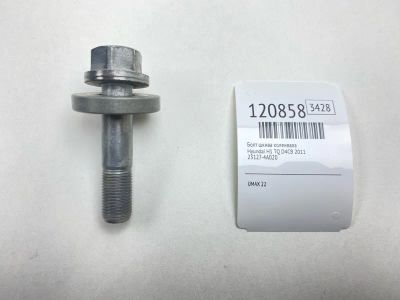 Лот: 25732357. Фото: 1. Болт шкива коленвала Hyundai H1... Двигатель и элементы двигателя