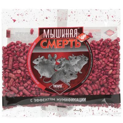 Лот: 24306009. Фото: 1. Родентицид Мышиная смерть №1... Средства от насекомых и грызунов