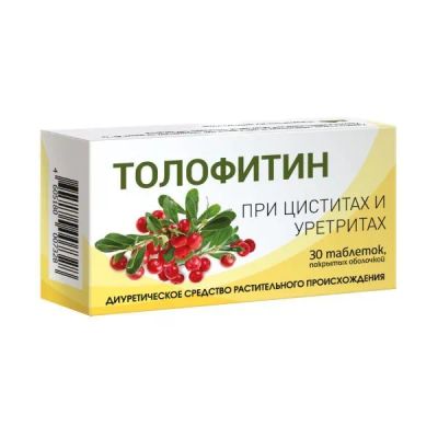 Лот: 24621094. Фото: 1. Толофитин таблетки 30 шт. Лекарства