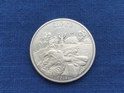Лот: 25314546. Фото: 1. Казахстан 2014 год 50 тенге Сирко... Европа