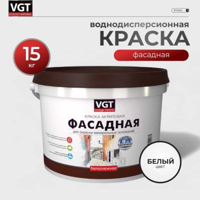 Лот: 24115819. Фото: 1. Краска водно-дисперсионная, VGT... Краски, лаки, растворитель