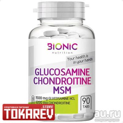 Лот: 16159081. Фото: 1. Bionic Glucosamine & Chondroitin... Спортивное питание, витамины
