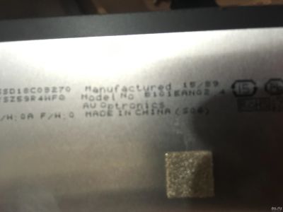 Лот: 13147879. Фото: 1. Матрица для Lenovo yoga tab 2... Дисплеи, дисплейные модули, тачскрины