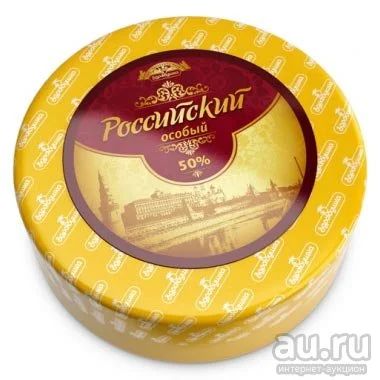 Лот: 13989251. Фото: 1. Сыр белорусский Российский особый... Молоко и молочные продукты