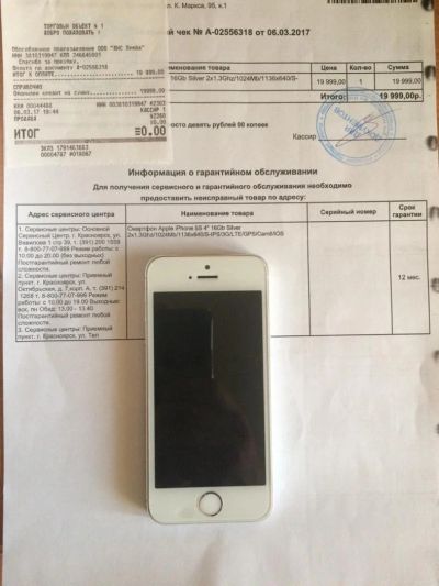 Лот: 9855356. Фото: 1. iPhone 5S (Белый) 16гб. состояние... Смартфоны