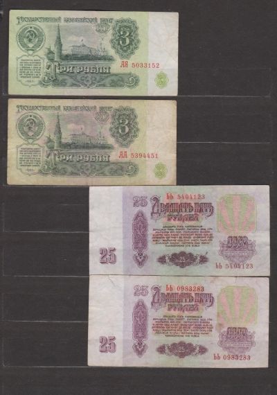 Лот: 18577024. Фото: 1. СССР, 1961 г.Подборка бонов. Россия, СССР, страны СНГ