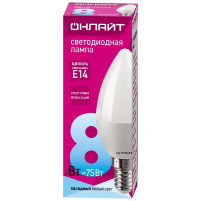 Лот: 24091851. Фото: 1. Лампа светодиодная E14, 8 Вт... Лампочки
