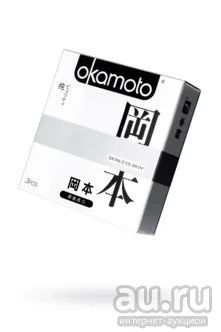 Лот: 15573924. Фото: 1. Презервативы "Okamoto" Skinless... Презервативы
