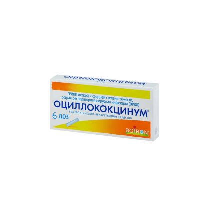 Лот: 23720581. Фото: 1. Оциллококцинум гранулы гомеопатические... Лекарства