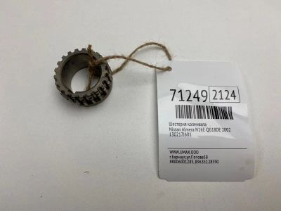 Лот: 20754237. Фото: 1. Шестерня коленвала Nissan Almera... Двигатель и элементы двигателя