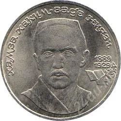 Лот: 2084117. Фото: 1. Ниязи с рубля!!. Россия и СССР 1917-1991 года