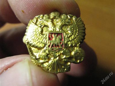 Лот: 2300822. Фото: 1. Герб России. Другое (значки, медали, жетоны)