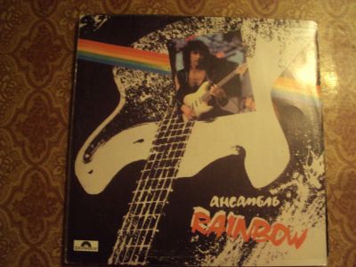 Лот: 11155229. Фото: 1. Пластинка Большая Виниловая Rainbow. Аудиозаписи