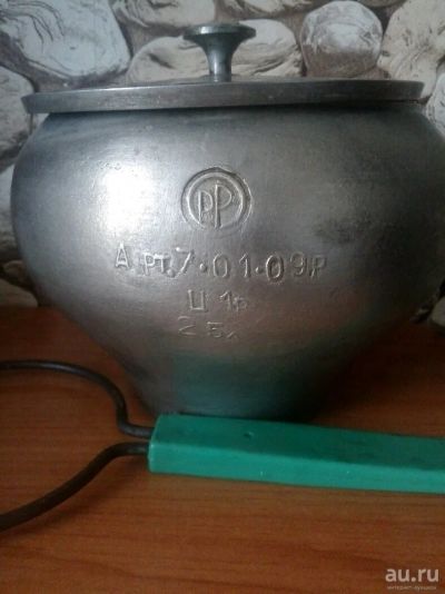 Лот: 10185641. Фото: 1. Казан. Жаровни, казаны
