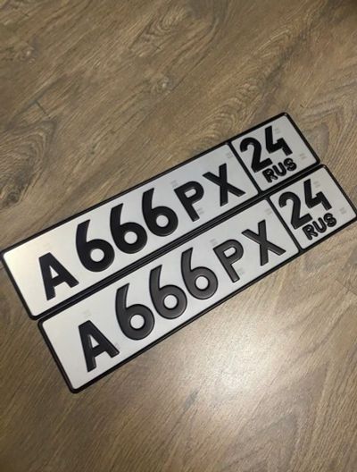 Лот: 25511067. Фото: 1. Гос Номер А 666 РХ 24. Госномера