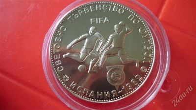 Лот: 1968948. Фото: 1. Добрый крокодил - честное лето... Европа