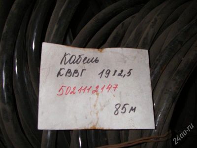 Лот: 2380647. Фото: 1. Кабель КВВГ 19*2.5. Промышленное