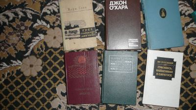 Лот: 19922664. Фото: 1. 6 книг. Художественная