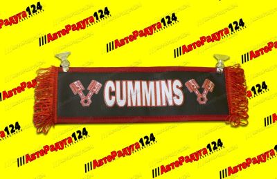 Лот: 20287663. Фото: 1. Вымпел ГАЗель прямой 10*30 (CUMMINS... Другое (оснащение, оборудование, аксессуары)