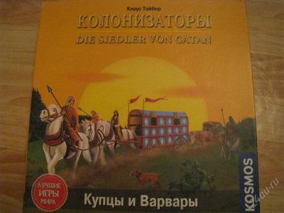 Лот: 1433081. Фото: 1. колонизаторы (купцы и варвары). Детские настольные игры