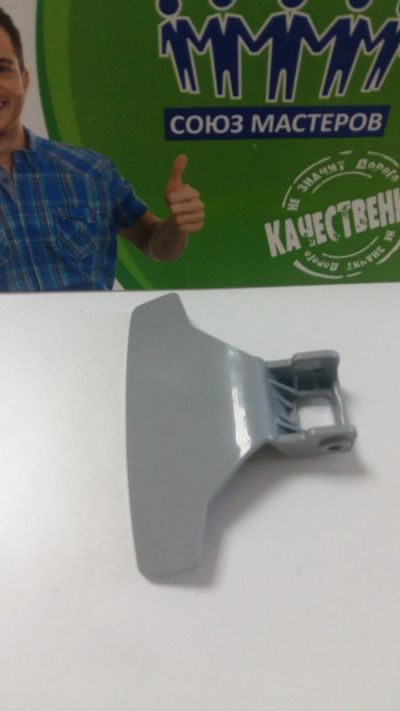 Лот: 13384280. Фото: 1. Ручка замка люка Beko 2828780200. Запчасти для стиральных и посудомоечных машин