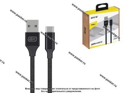 Лот: 20654924. Фото: 1. Кабель USB - Type-C (2 метра... Дата-кабели, переходники