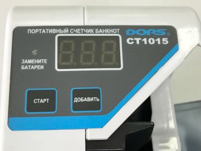 Лот: 10435684. Фото: 1. Купюросчетная машинка. Торговое