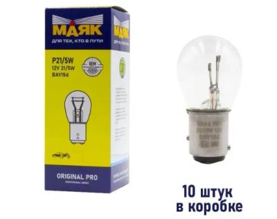 Лот: 21690873. Фото: 1. Лампа автомобильная Маяк Original... Оптика и освещение