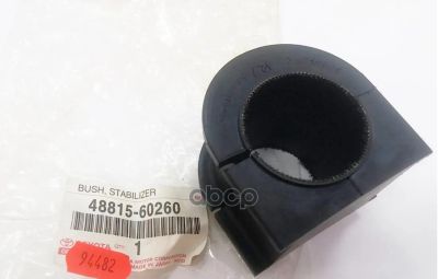 Лот: 21876115. Фото: 1. Втулка Резиновая TOYOTA арт. 4881560260. Другое (автозапчасти)