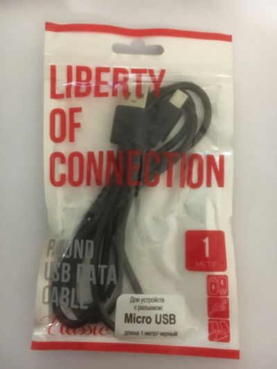 Лот: 19549428. Фото: 1. Кабель micro usb. Дата-кабели, переходники