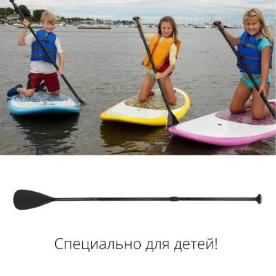 Лот: 19949871. Фото: 1. Весло детское для Sup-доски(Sup... Серфинг, кайтинг