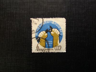 Лот: 14543530. Фото: 1. марка СССР бк 28. Марки