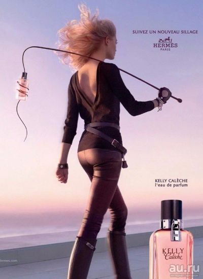 Лот: 15876026. Фото: 1. Hermes "Kelly Caleche" lady 50... Унисекс парфюмерия