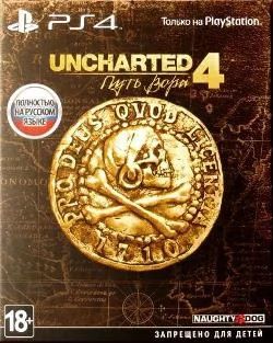 Лот: 8402144. Фото: 1. Uncharted 4 Специальное издание. Игры для консолей