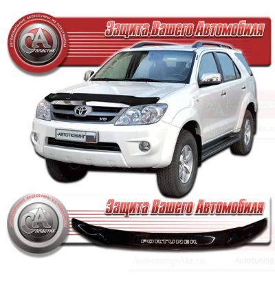 Лот: 4831550. Фото: 1. Дефлектор капота (чёрный) Toyota... Детали тюнинга