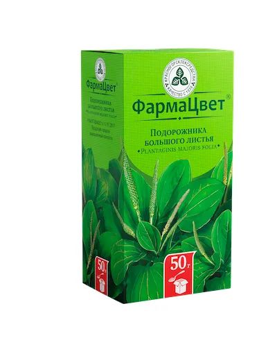 Лот: 23986686. Фото: 1. Подорожника большого листья 50г. Лекарства