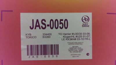Лот: 6274282. Фото: 1. Стойки передние Just Drive (JAS0049... Ходовая, подвеска, рулевое управление