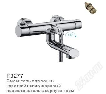 Лот: 2636794. Фото: 1. Смеситель д/ванны Frap дивертор... Смесители